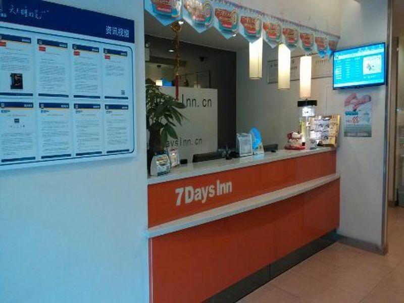 7 Days Inn Guangzhou Tianhe Yantang Metro Branch מראה חיצוני תמונה